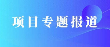 鐵腕治霾顯成效 保衛(wèi)藍天創(chuàng)佳績 | 同陽科技守護“韓城藍”